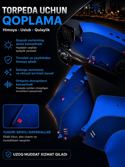Автоковрик на торпеду из кожи для Cobalt, Lacetti, Spark, Nexia 1-3 — DIDITI-TARPEDACHEX-СИНИЙ-monza