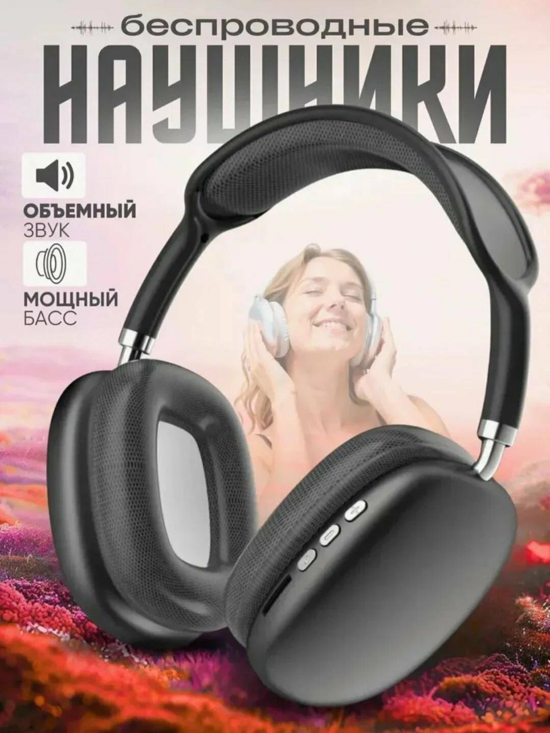 P9 Simsiz Bluetooth Naushnik – Yumshoq quloq yostiqchalari, sozlanadigan bosh qismi - 