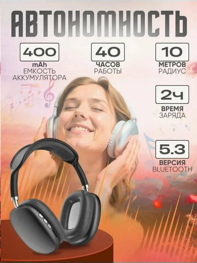 P9 Simsiz Bluetooth Naushnik – Yumshoq quloq yostiqchalari, sozlanadigan bosh qismi