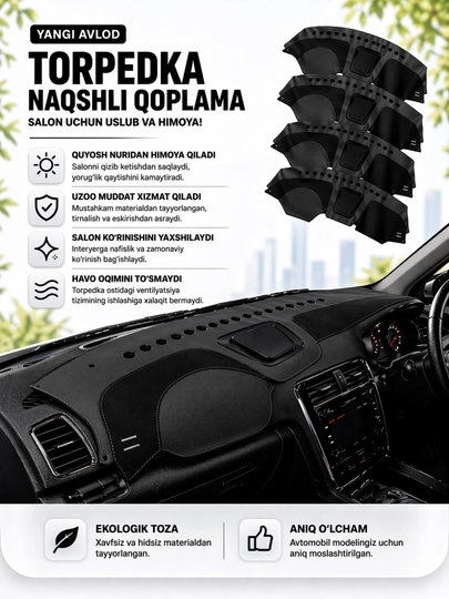 Автоковрик на торпеду из кожи для Cobalt, Lacetti, Spark, Nexia 1-3 — DIDITI-TARPEDACHEX-ЧЕРН-spark