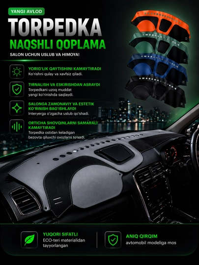 Автоковрик на торпеду из кожи для Cobalt, Lacetti, Spark, Nexia 1-3 — DIDITI-TARPEDACHEX-СЕРЫЙ-nexia3