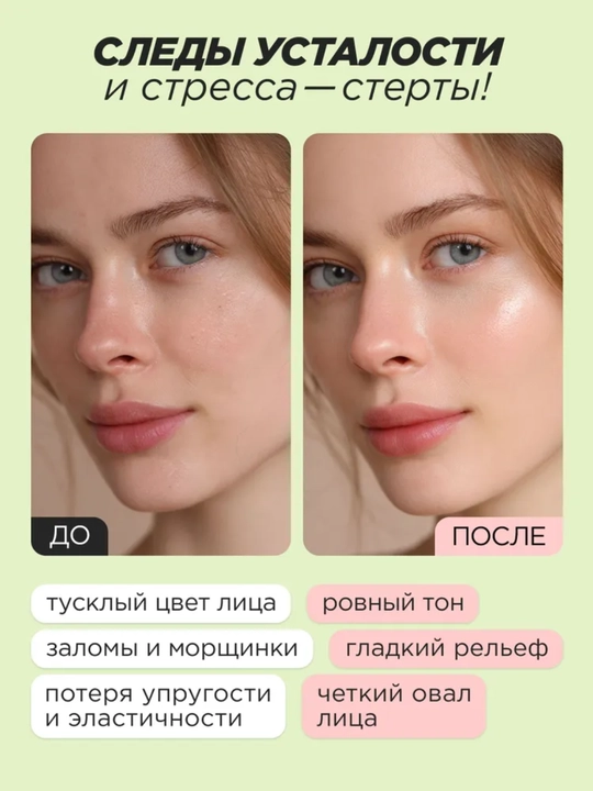 Маска для лица MIXIT: очищающая, увлажняющая, от акне и пор, глина, спирулина, 50 мл
