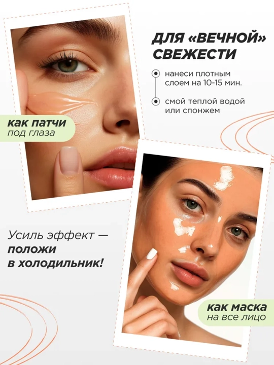 Маска для лица MIXIT: очищающая, увлажняющая, от акне и пор, глина, спирулина, 50 мл