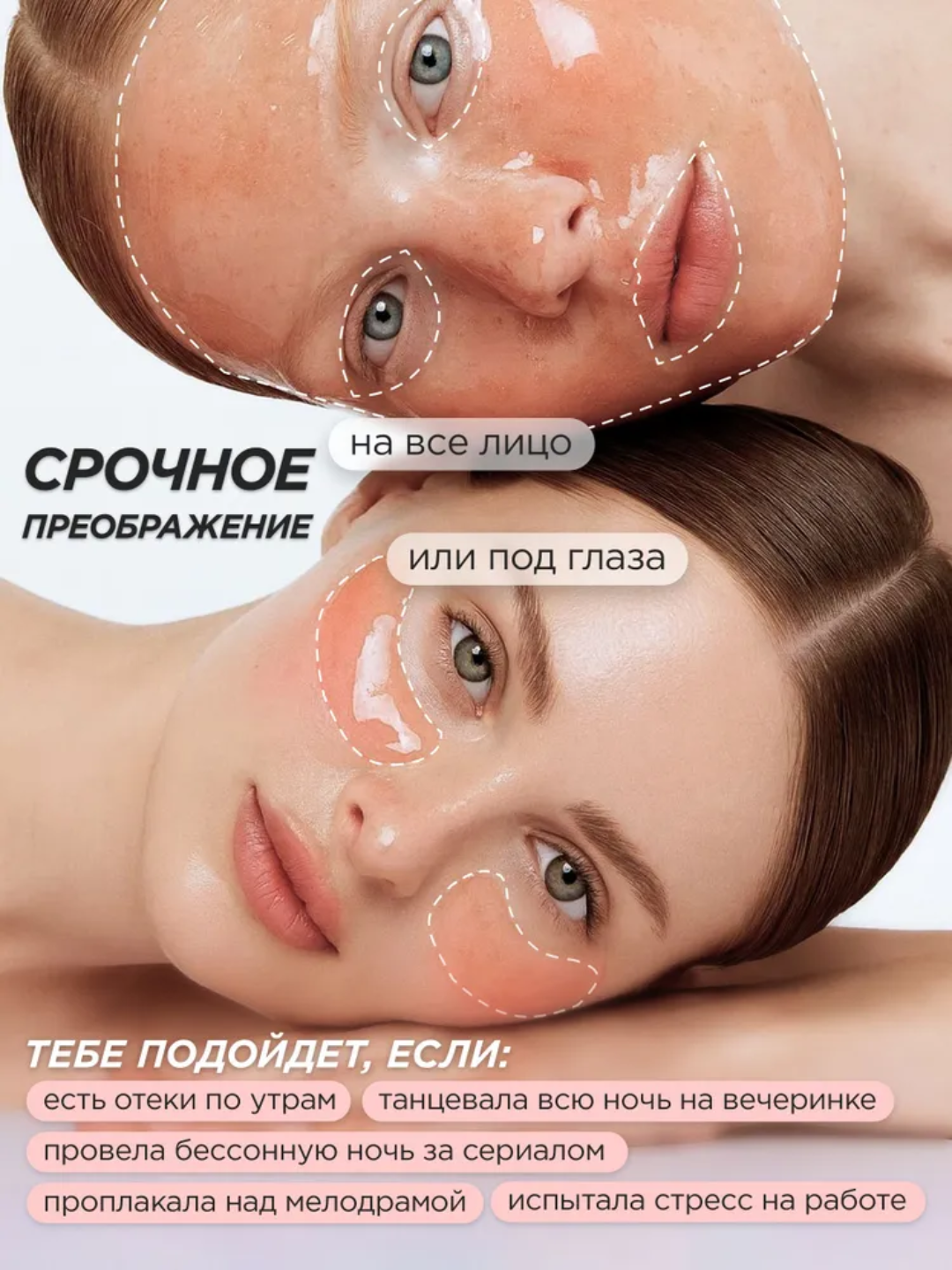 Маска для лица MIXIT: очищающая, увлажняющая, от акне и пор, глина, спирулина, 50 мл