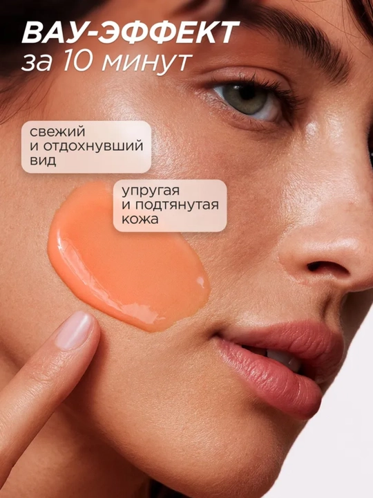 Маска для лица MIXIT: очищающая, увлажняющая, от акне и пор, глина, спирулина, 50 мл