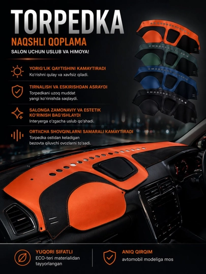 Автоковрик на торпеду из кожи для Cobalt, Lacetti, Spark, Nexia 1-3 — DIDITI-TARPEDACHEX-ОРАНЖ-damas