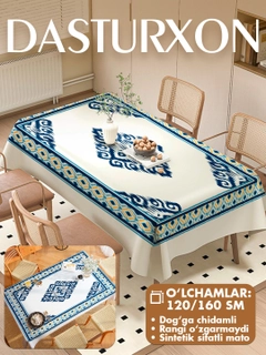 Голубой