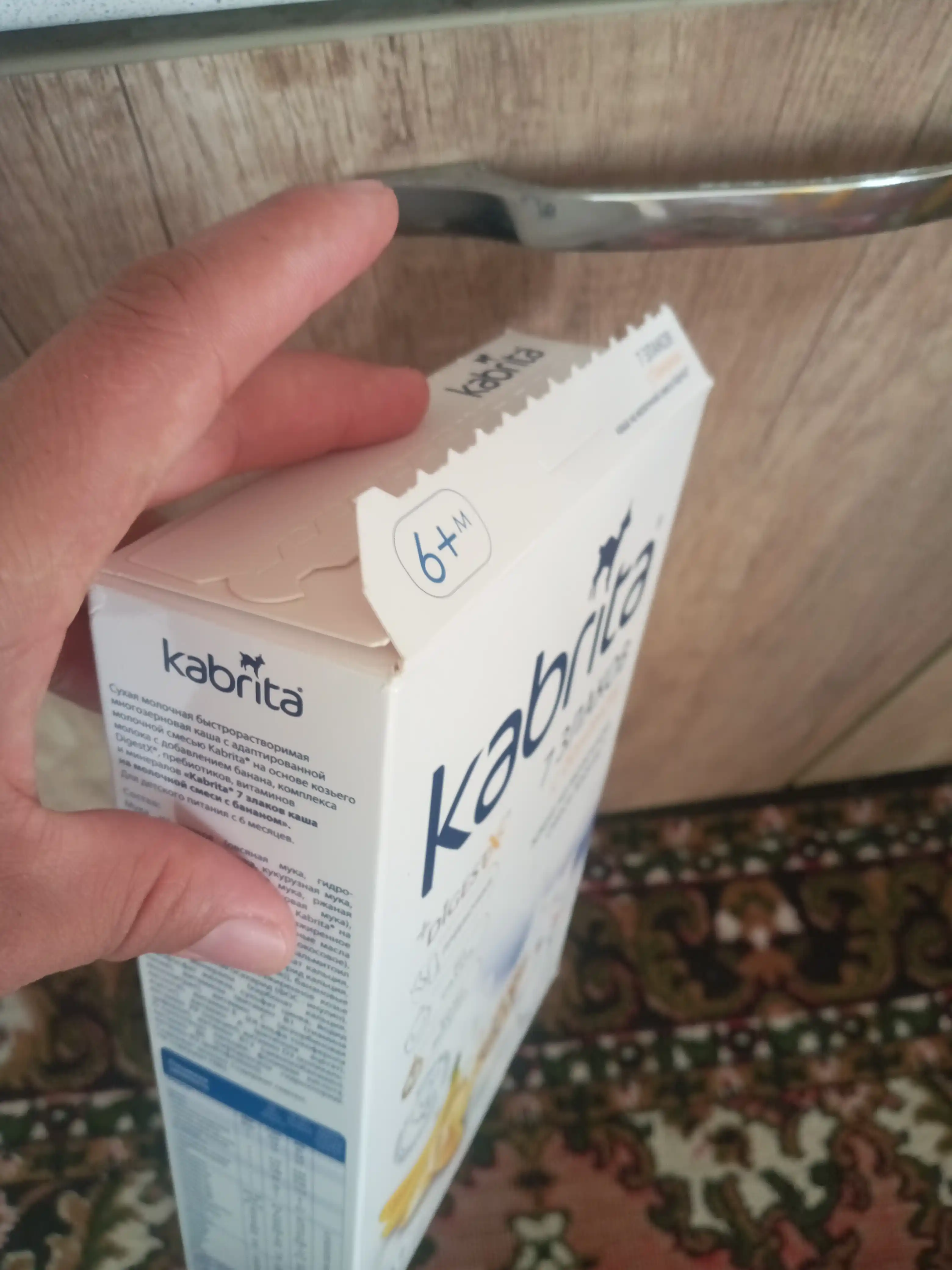 Bolalar bo'tqasi Kabrita, 7 donli echki sutidagi banan bilan 6 oydan, 180 gr