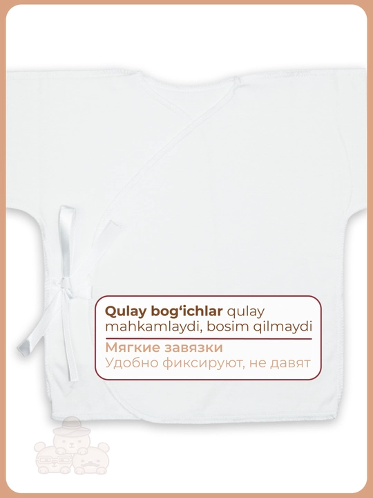 Распашонка для новорождённых на завязках, нательная, хлопок 100%