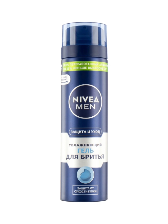 Гель для бритья NIVEA Men "Защита и Уход", Увлажняющий 200мл