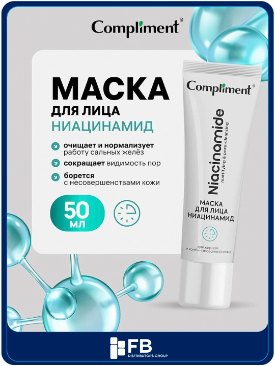 Compliment yuz niatsinamidli maska, teshiklarni toraytiruvchi va rangni tekislovchi, 50ml - 