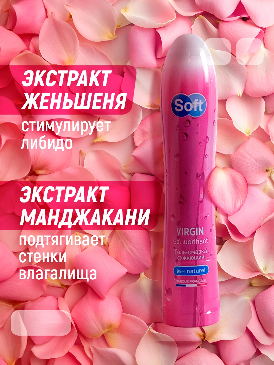 "Soft Virgin", 80 115000 . Uzum Market "Soft Virgin", 80 115000 . Uzum Market