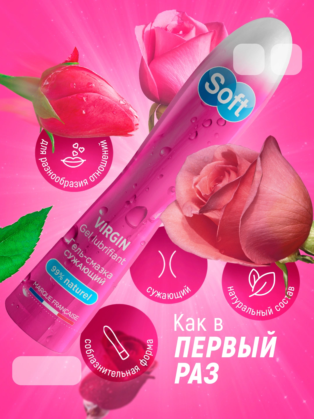 "Soft Virgin", 80 115000 . Uzum Market "Soft Virgin", 80 115000 . Uzum Market