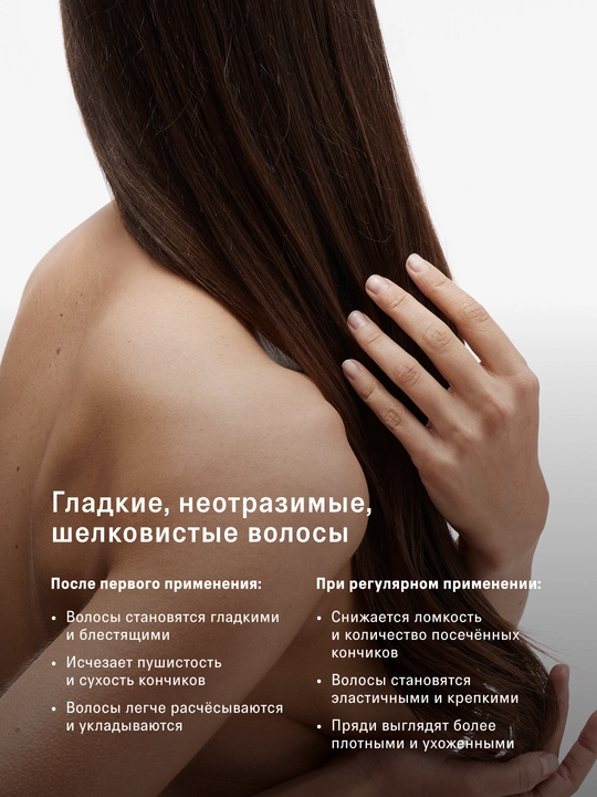 The Act сыворотка для кончиков волос Everyday