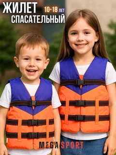 Оранжевый