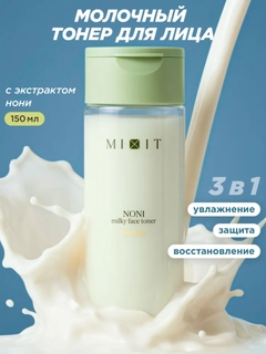 Мятный