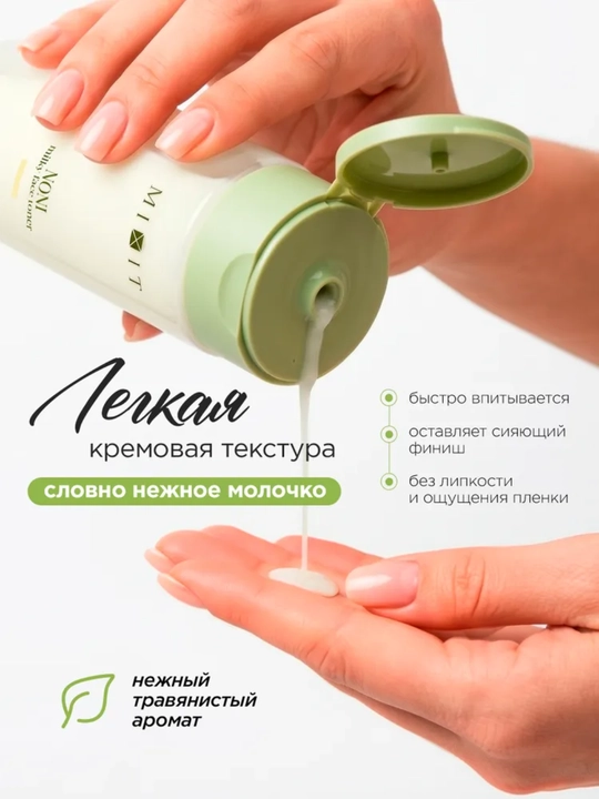 MIXIT NONI va MATCHA yuz tonerlari: namlovchi, tiklovchi, noni va matcha bilan, 150 ml