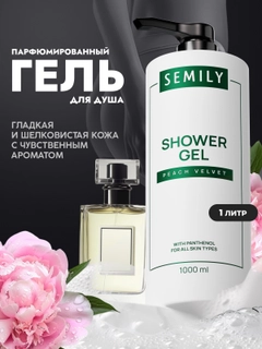 Зеленый