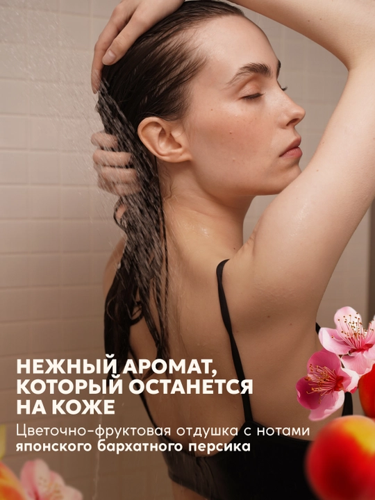 Гель для душа парфюмированный XXL SEMILY, 1 л увлажняющий гель для душ  женский и мужской
