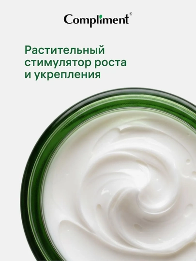 Compliment soch o'stirish uchun maska, Rozmarin va Nikotin kislotasi bilan, 300 ml