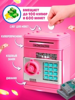 Конфетный
