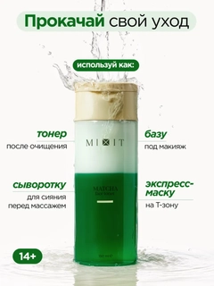 Лесной зеленый