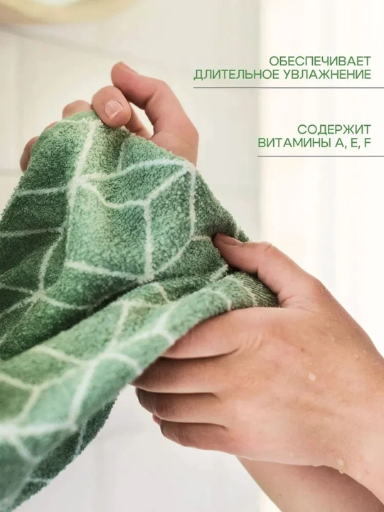 SYNERGETIC “Lemongrass va yalpiz” suyuq sovun, 0.5 l