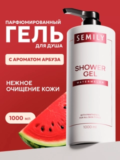 Алый