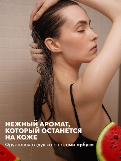 Гель для душа парфюмированный XXL SEMILY, 1 л увлажняющий гель для душ  женский и мужской