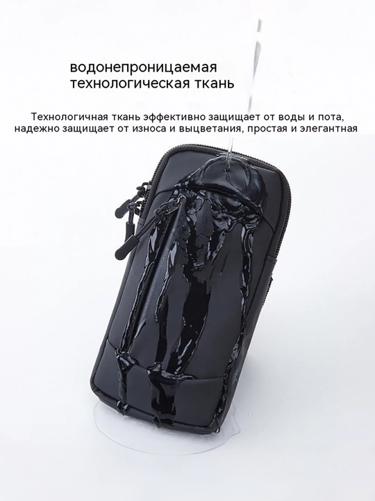 Беговой чехол для телефона на руку, водонепроницаемый, унисекс