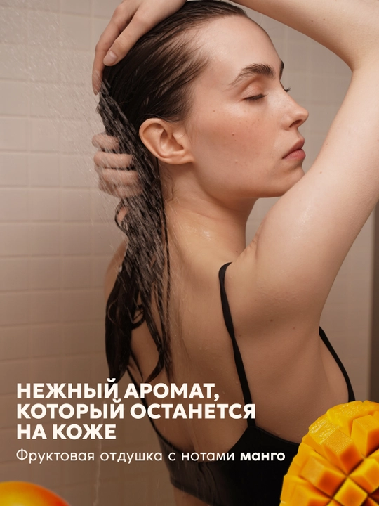 Гель для душа парфюмированный XXL SEMILY, 1 л увлажняющий гель для душ  женский и мужской
