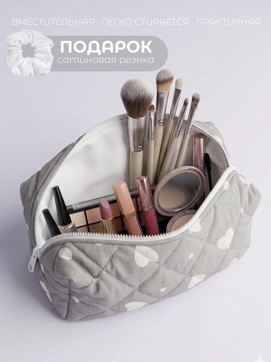 Kosmetik saqlash sumkasi