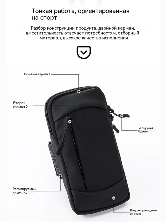 Беговой чехол для телефона на руку, водонепроницаемый, унисекс