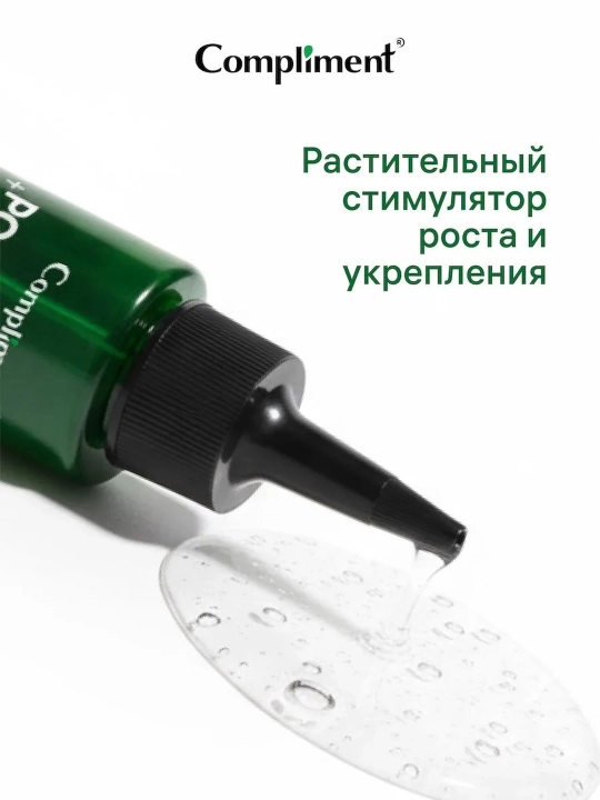 Compliment soch o'stirish uchun zardob, Rozmarin va Nikotin kislotasi bilan, 110 ml