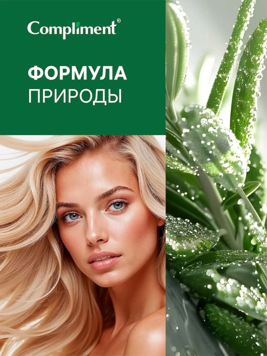 Compliment soch o'stirish uchun zardob, Rozmarin va Nikotin kislotasi bilan, 110 ml