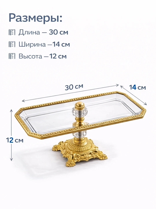 Premium idishlar to‘plami Bogema – Oltin nafislik (12 dona + 2 ta pechenitsa)