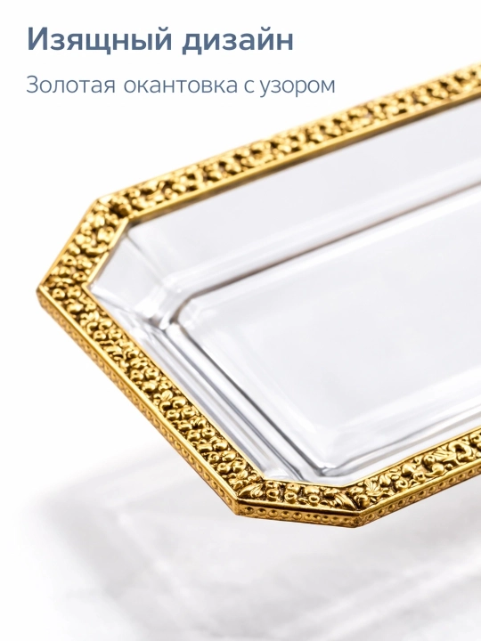 Premium idishlar to‘plami Bogema – Oltin nafislik (12 dona + 2 ta pechenitsa)
