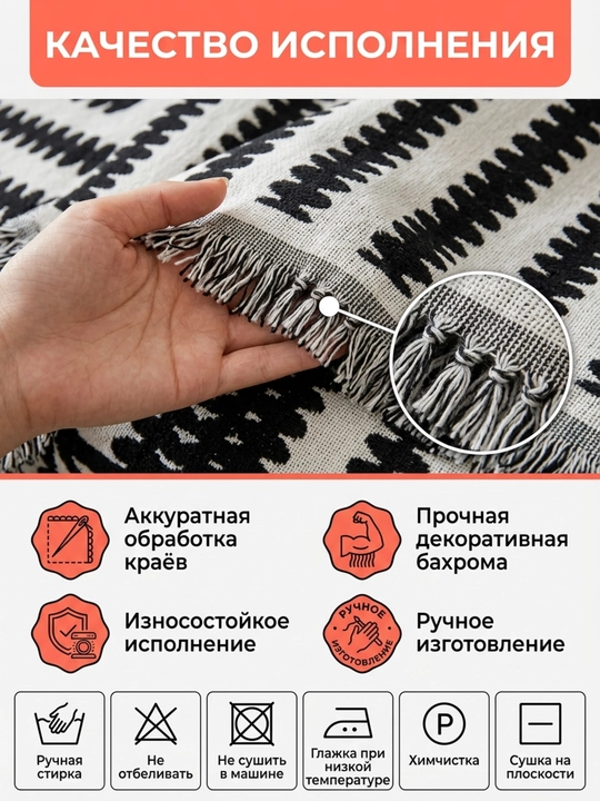 Divan va kreslolar uchun yopinchiq-pled, mebel uchun universal g‘ilof, choyshab 230x180 sm