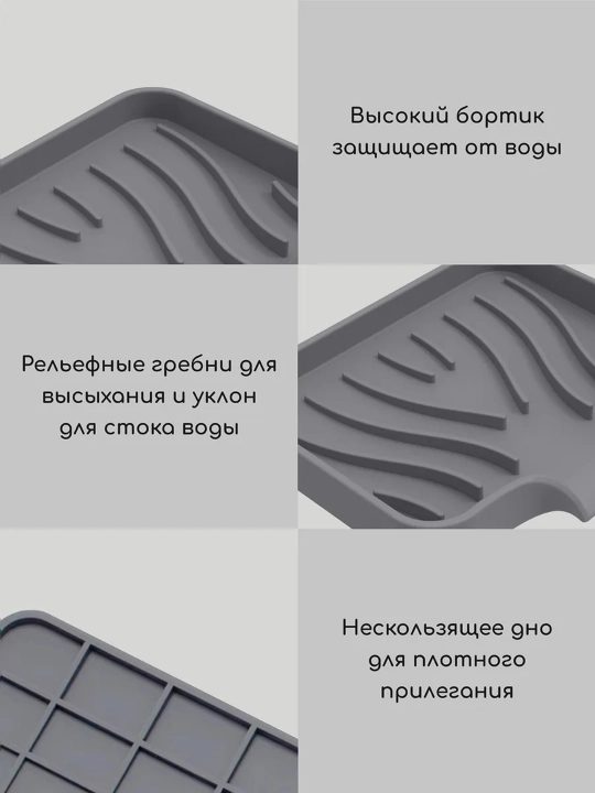 Drenajli silikon sovunqo‘yich 12×10 sm, vanna va oshxona uchun organayzer