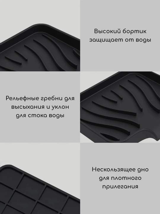 Drenajli silikon sovunqo‘yich 12×10 sm, vanna va oshxona uchun organayzer