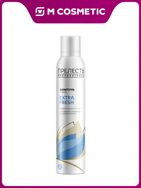 Prelest Professional Extra Fresh quruq shampun, 200 ml - 