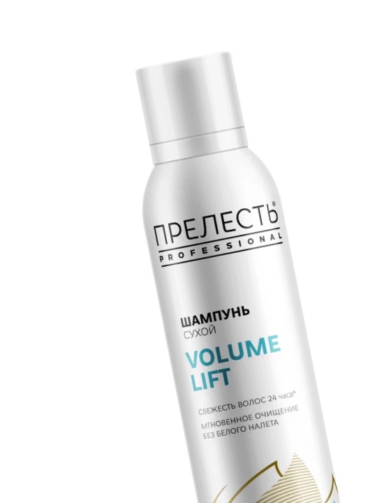 Prelest Professional Volume Lift quruq shampun, 200 ml