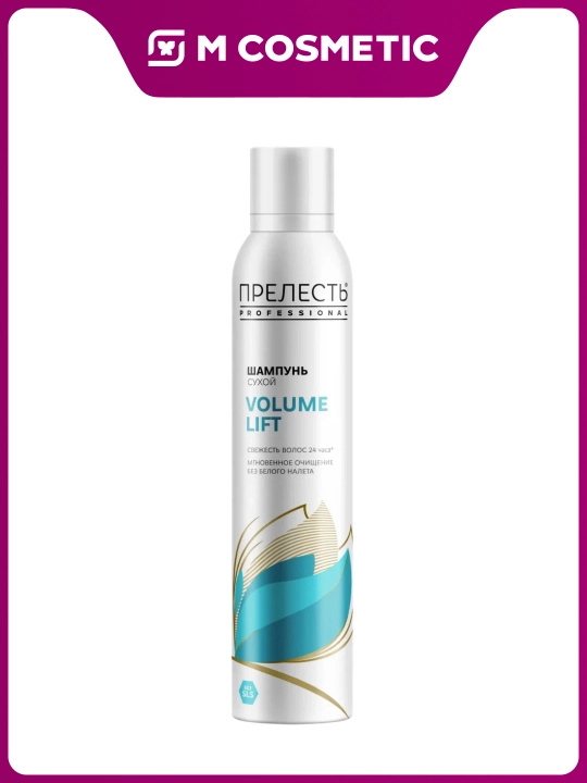 Prelest Professional Volume Lift quruq shampun, 200 ml - 