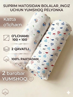 Лазурный