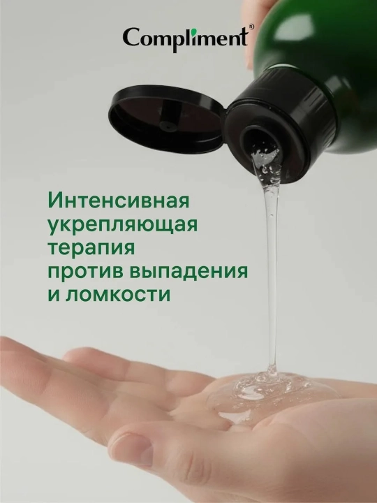 Compliment soch o'stirish uchun shampun, Rozmarin va Nikotin kislotasi bilan, 400 ml