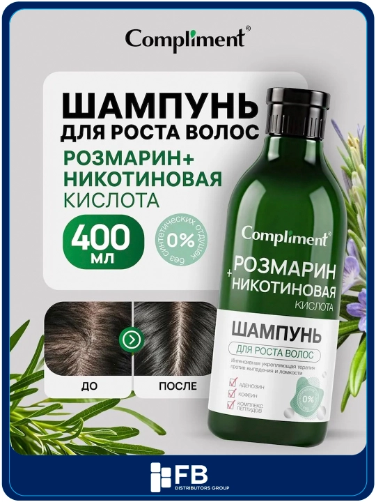 Compliment soch o'stirish uchun shampun, Rozmarin va Nikotin kislotasi bilan, 400 ml - 