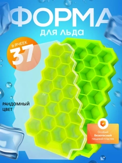 Ментоловый