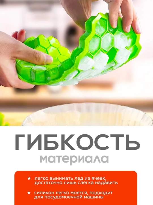 Форма для льда с крышкой пластиковая ледница для морозилки и заморозки продуктов