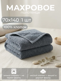 Хром