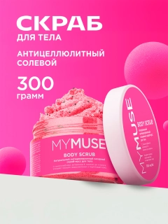 Конфетный
